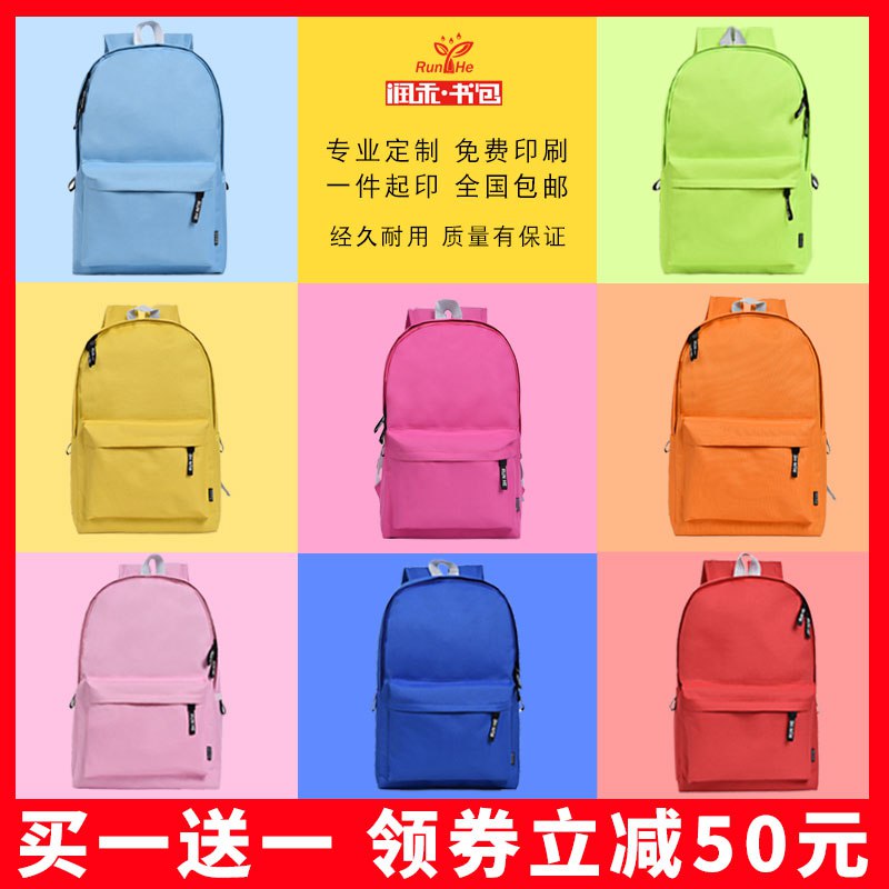 小学生轻便书包幼儿园双肩包 券后6.9亓包U  (51DT1r16826)