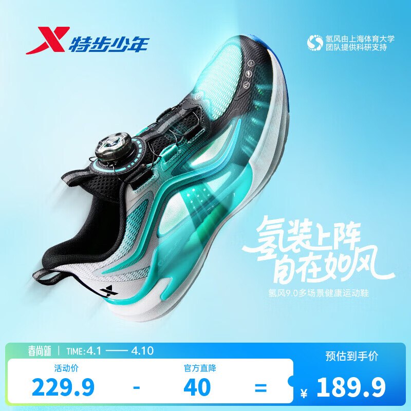 plus先领200-25卷
