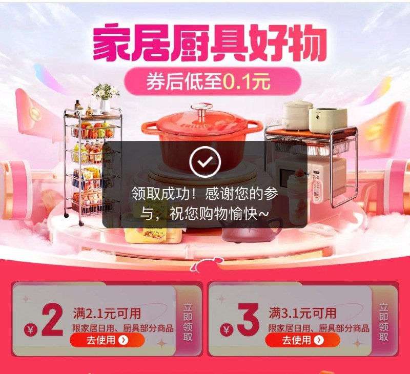 领了防身3-3和2-2