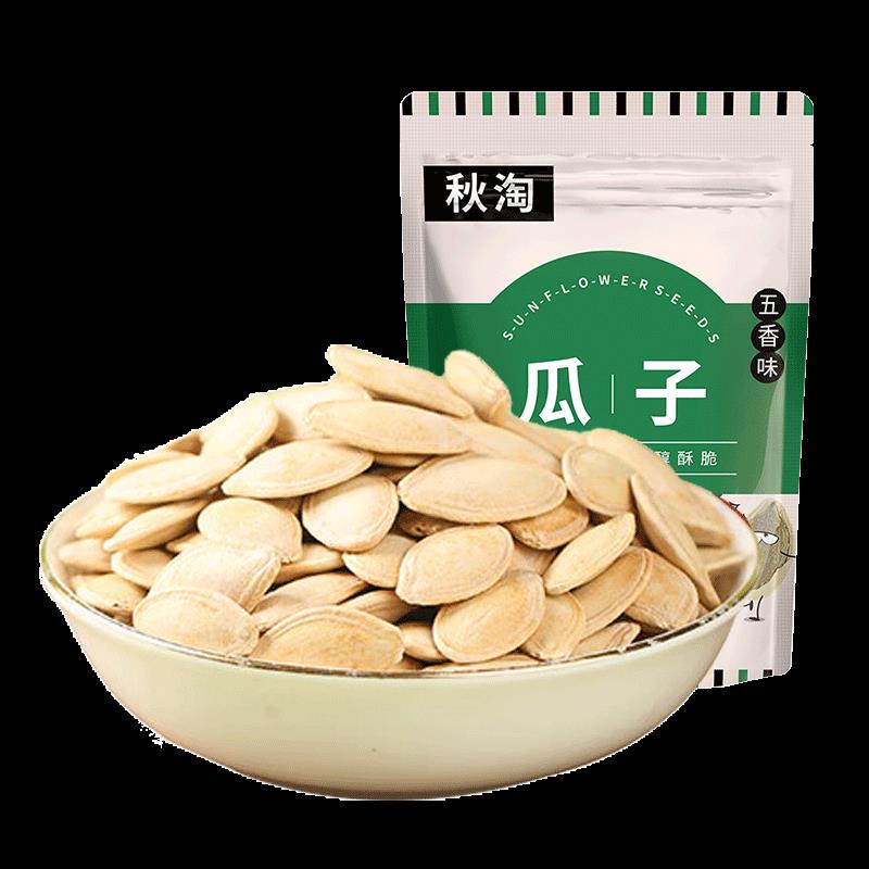 南瓜子 12件 