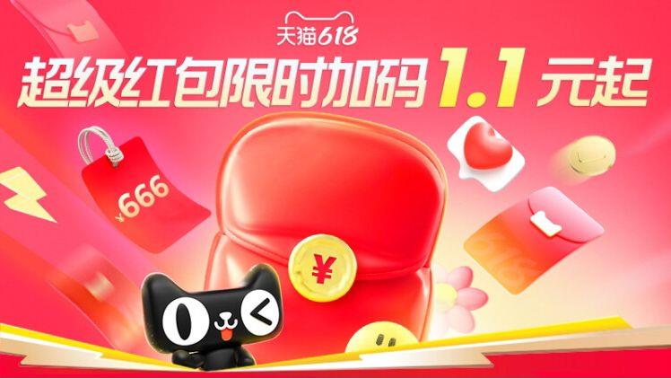 20点加码虹包还有几分钟限时保底1.1/ CZ9919 9/HT8EVO5F0wv//:// 每日红包 m.fanli.me