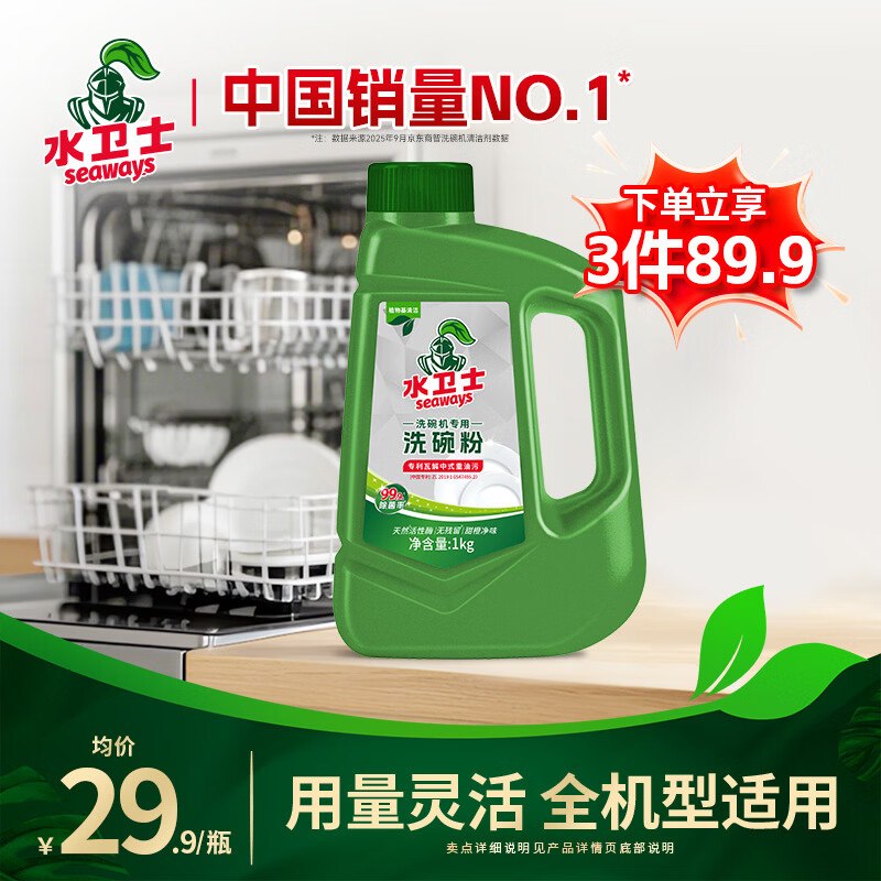 app-我的-优惠卷-为你精选，部分有5.1-5家清券秒杀会场 （翻到产品加购）：