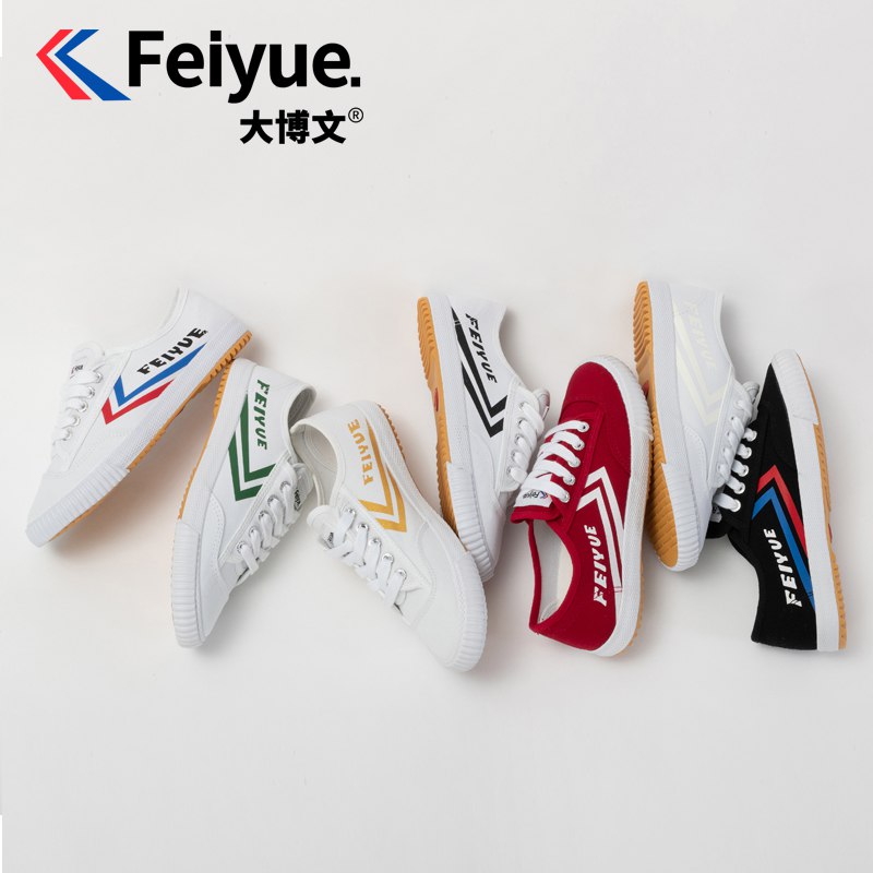 feiyue大博文多款帆布鞋，39亓  (XRUG1C0CP2z)