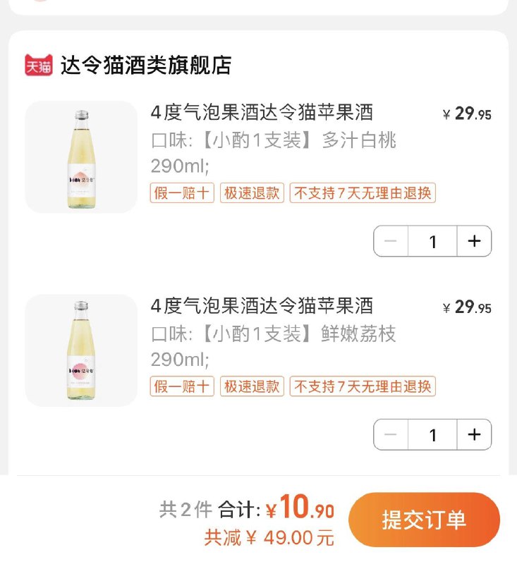 1-气泡酒两件10.9按需/ CZ0001  dl480.kuaizhan.com/?R9yPWVMszUT /:/ CA1371/