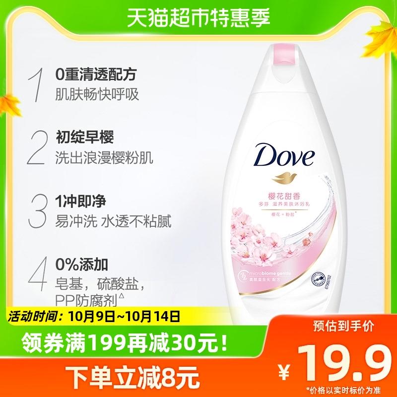 1-/ CZ3457 /)3QmZWb5NRyH)//沐浴露7.9/