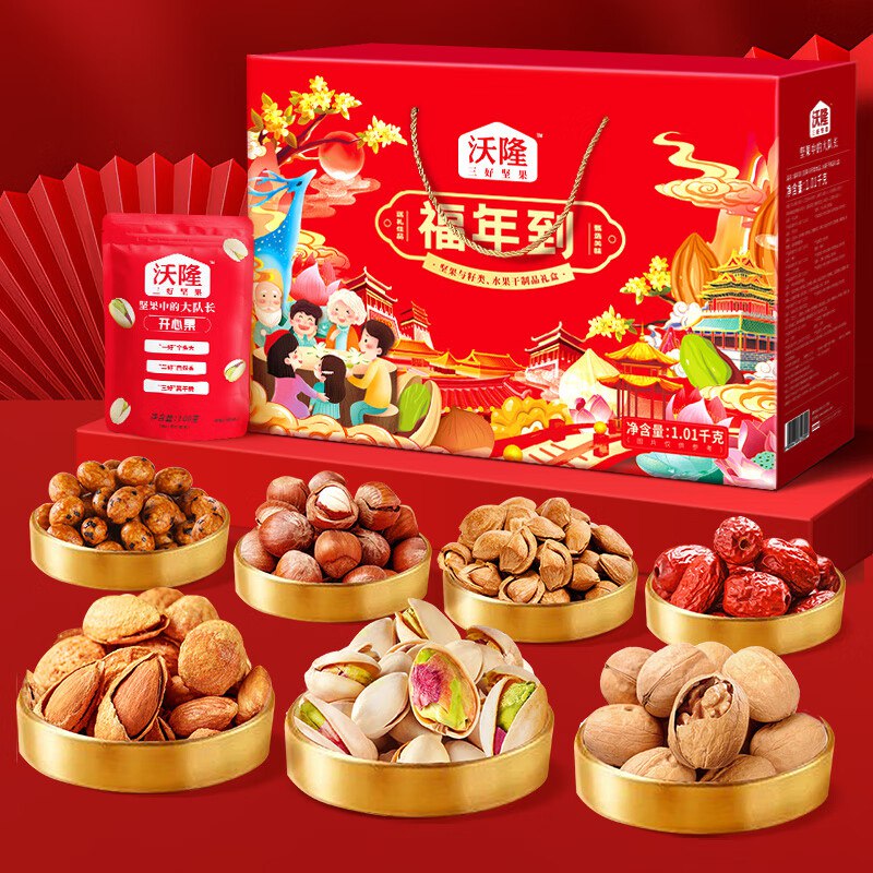 沃隆 每日坚果年货坚果礼1.01kg