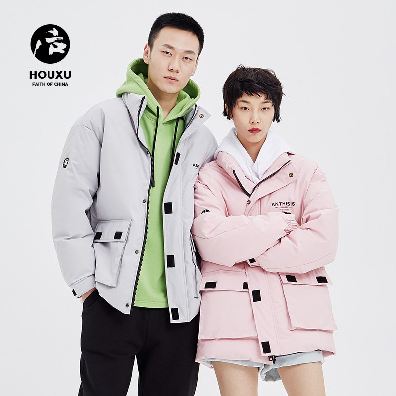 0点开始 199元 后序旗舰店反季清仓！情侣工装羽绒服)zxMX2Adm8xb)/ CZ11//不挑人的羽绒服，男女同款胖瘦都能穿~多种颜色可选！