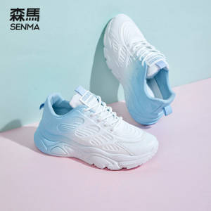 69元-79元【森马大牌】显脚小老爹鞋女秋季ins潮(os9k2wo8ssR)/ CZ1111森马品牌，多款多色任选！多达15个款可选！颜值都不错
