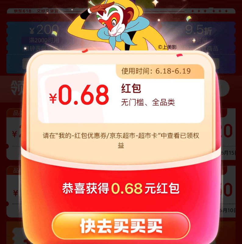 你们多少