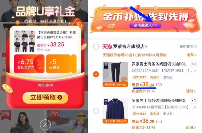 3、湊単商品加车1件和楼上一起拍下，想要的留下9/7aBD4yEVbqF// AA11