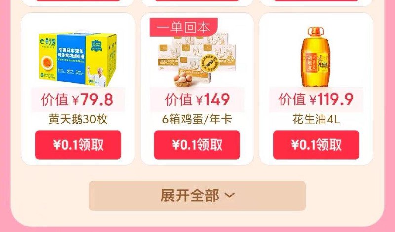 先收藏游览链接