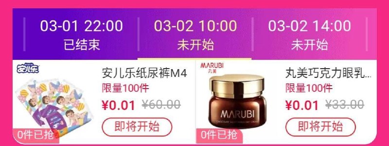 10点【U先试用】女王节一分 (e6EJ15E3ev3)