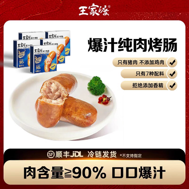 先领49-10卷