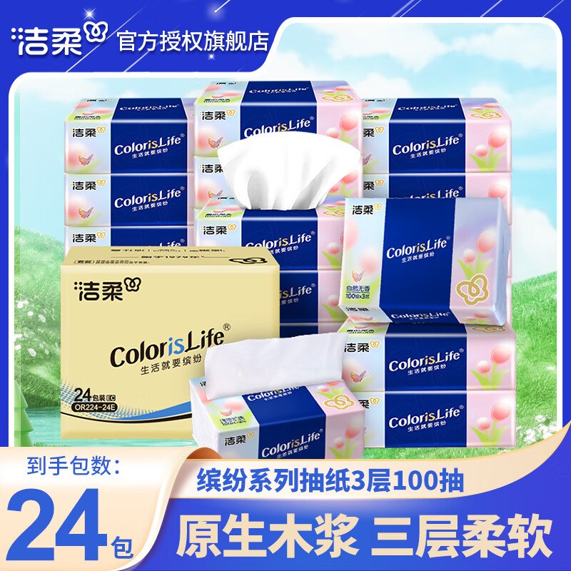 先领159-50补贴卷