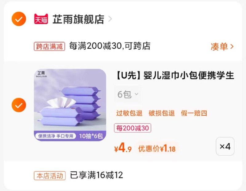 1-/ CZ3457 )DUjzW7lKoLD)/:/ CA1371/农场价叠加商品下方12优惠券凑津贴年货节 d.618day.com/HNY