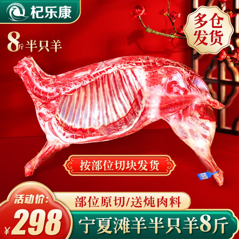 先领199-50补贴卷