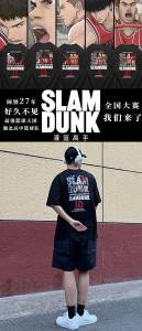 ☀️今日好价第五款24.9亓！电影正在上映☀当主题曲《直到世界尽头》响起，☀“血液沸腾了，青春回来了【灌篮高手】多色可选联名周边短袖)2VkNdO7SJLS)/ CZ11//超多款多色任选！200g纯棉面料