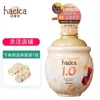 【hacica官方旗舰店】hacica/花希卡天然蜂蜜无硅油烫染修复洗发水