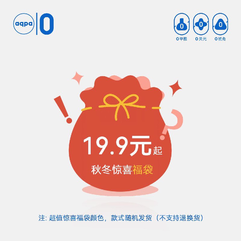 1-aqpa福袋9.9亓起自辨/ CZ3457  dl480.kuaizhan.com/?bAjeWVjJQAj /:/ CA1371/