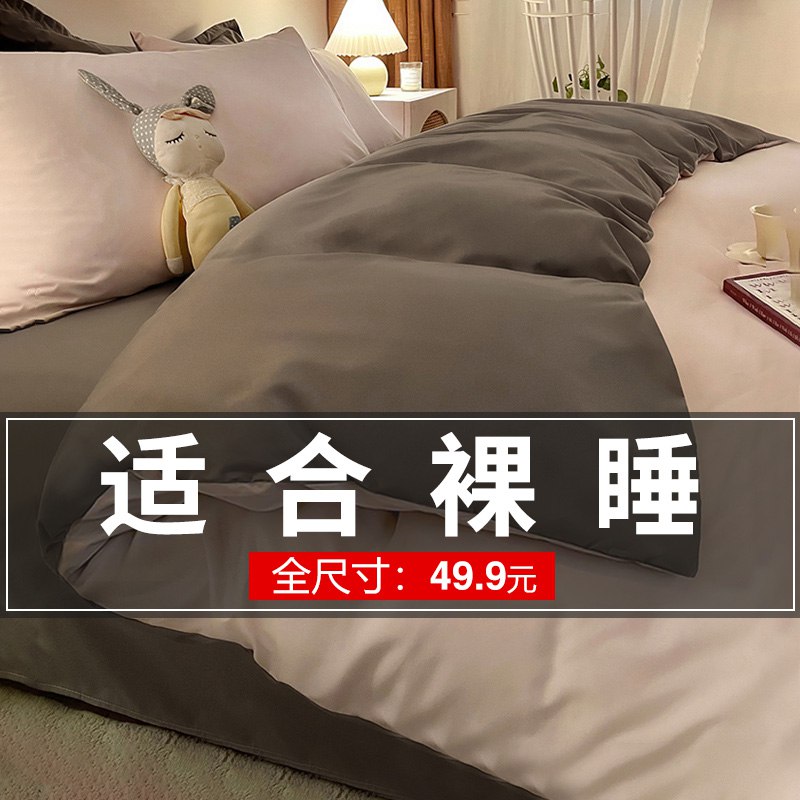 39.9💵 【全尺寸一个价】俏精灵家纺四件套)1VdHdL7BJPm)/ CZ11/