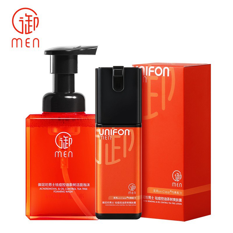 御泥M - 坊 男士清痘控油补水护肤品套装49.9元