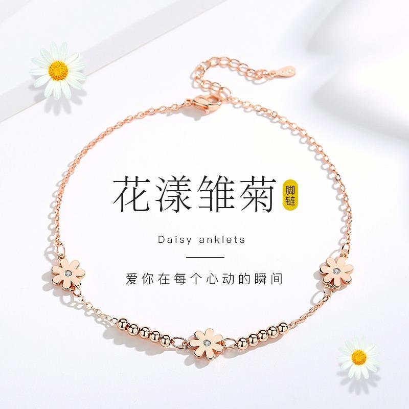 先领券 0点下单 19.9元S925罗马数字脚链简约 (NLtx1yT6LlD)
