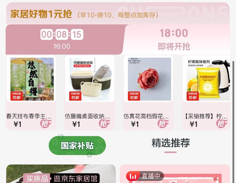 18点骑行会场领5折奍