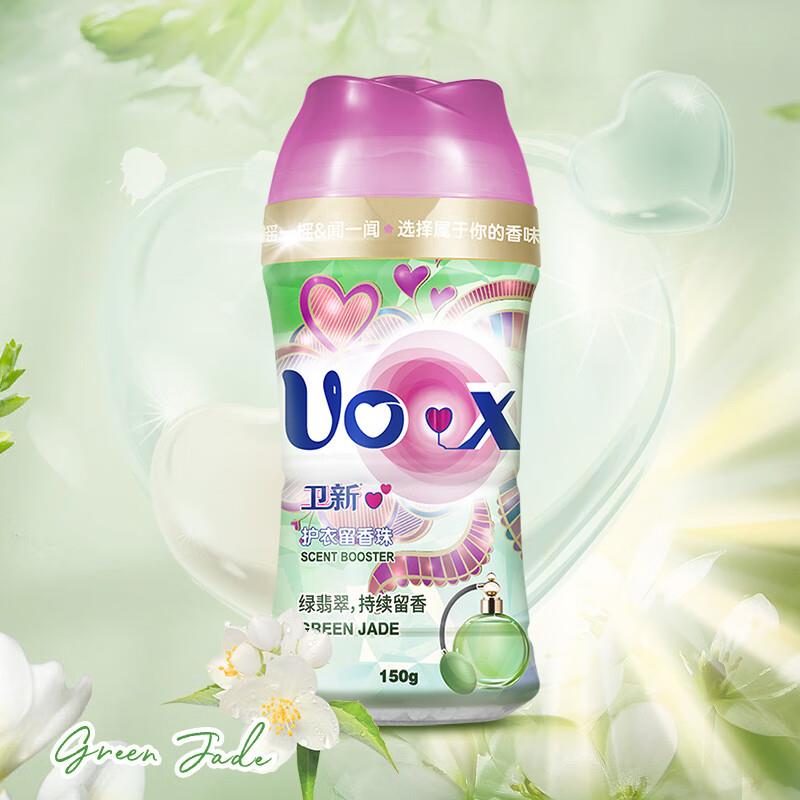 卫新留香珠绿翡翠150g概率砸7-6劵拍下3.41亓