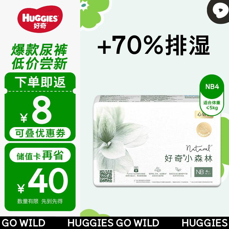 12点1试用