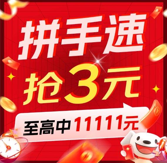 20点红苞加码3亓 准备！