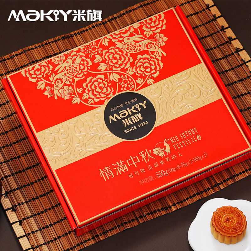 19.9元【米旗旗舰店】中秋广式月饼5种口味礼盒(85bCXO4GWq6)/
