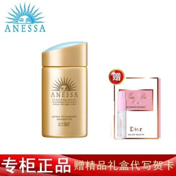 上一波已经很多人收到了，评论区有最新实物图，放心撸！！——————【专柜正品】资生堂 安热沙（Anessa） 安耐晒 小金瓶防晒霜