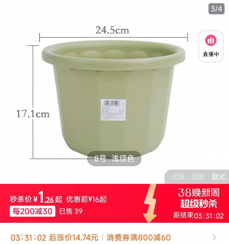 / CZ3491 9/IbWrePEgz7Y//://爱丽思花盆1.26