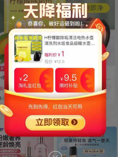 1亓💰‼️限时天降礼金柠檬酸除垢清洁剂10g*10包9/XjMZ4IUS1w0// AA11