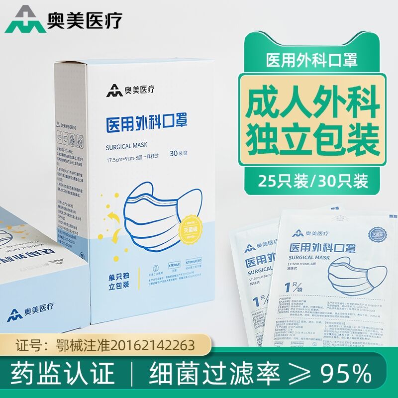 1.9元 医用外科口罩10只(gdegX4wCnQv)/