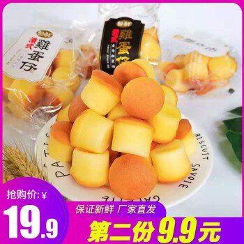 原味港式鸡蛋仔5袋400g，这个鸡蛋仔好吃~