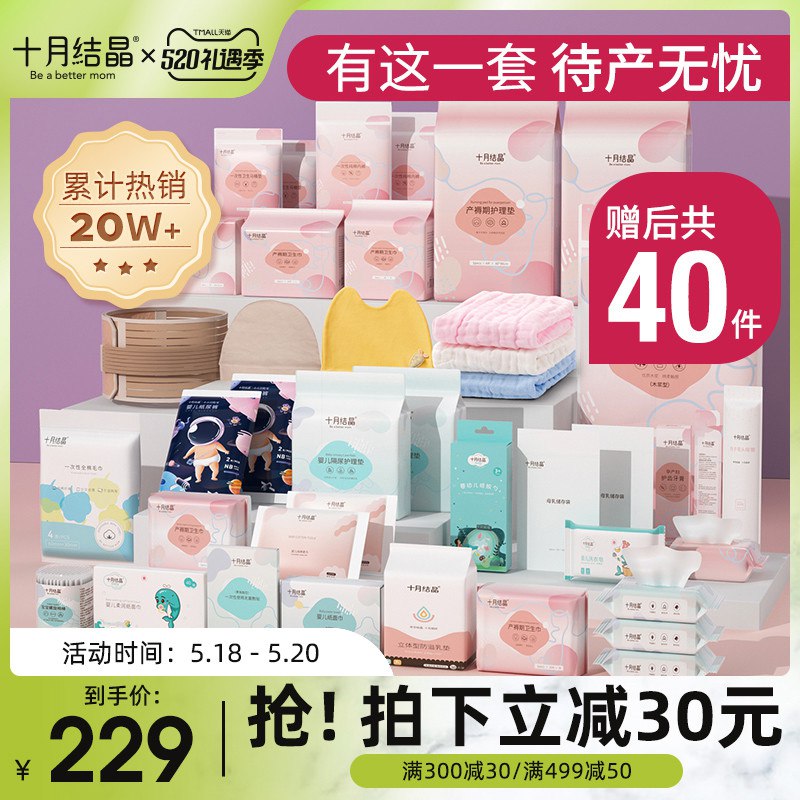 2.凑单商品 也加购物车1件￥f7Bw2ko1J8S￥/ 两个商品一起【提交并付款】然后再单独【退款凑单商品】大牌澳宝沐浴露到手7元 好价