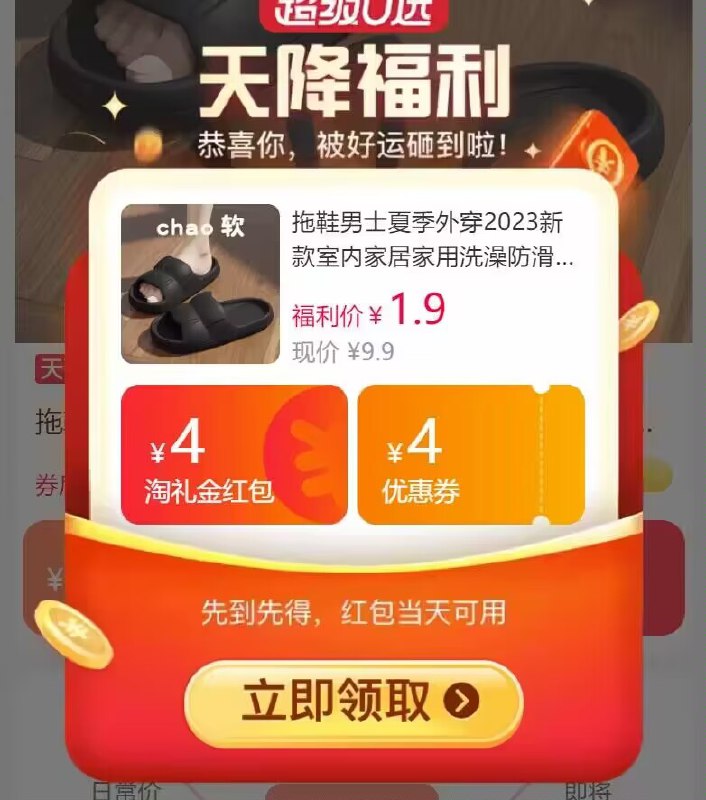 1.9亓 拖鞋)EEPCdD8ts8o)/ CZ11//
