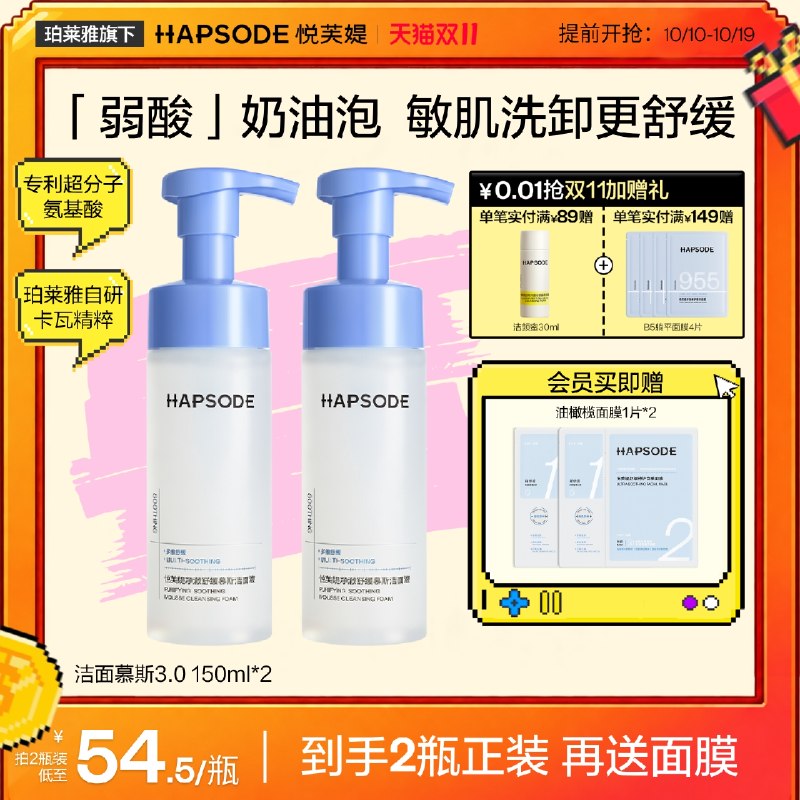 ──────────📢 双 11 优惠攻略 www.fanli.me