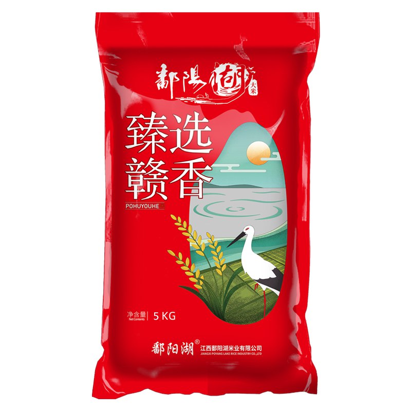 屯大米速度了【京东自营】鄱阳湖臻选赣香大米5KG江西长粒香米10斤装Plus领199-10券京东报价：49.9元/件