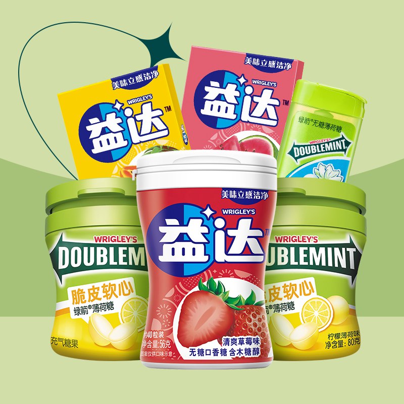 33.9元【箭牌旗舰店】益达无糖口香糖6件组合装￥qUyx2hl74i5￥/ 折合5元/份 线下一件都要十块
