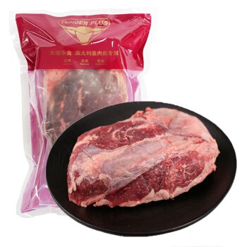 限地区！【京东】天谱乐食 M3牛腱子肉1kg*3件 196元包邮 