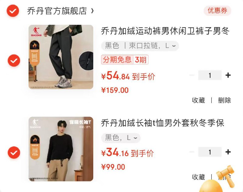 先领2张卷