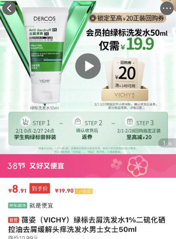 省省卡签到10-2奍