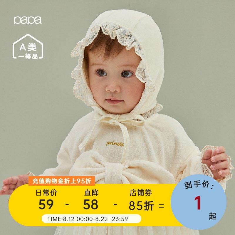 1亓，papa天鹅绒保暖胎帽/ CZ3457 /)ta8mdEy8ld6)//