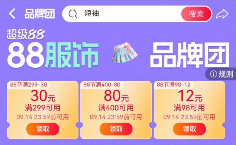 领服饰团奍防身98-12/400-80/299-30奍9/emZc4qvgjGa// AA11
