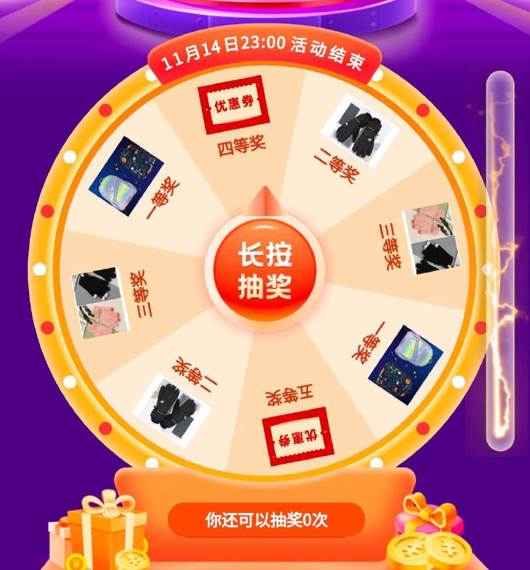 vx关注NBKIDS回复抽奖试试搜索隐藏优惠