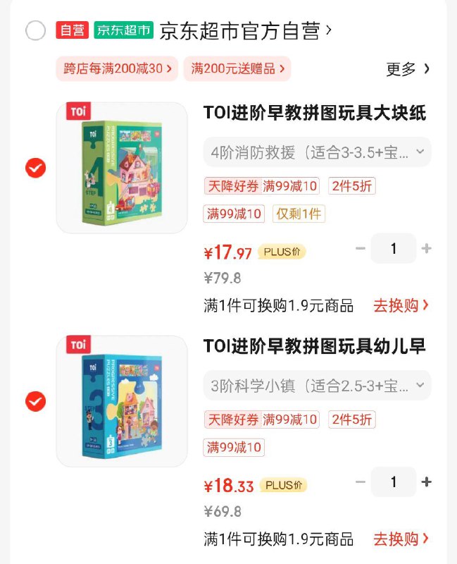 省省卡110-5奍 