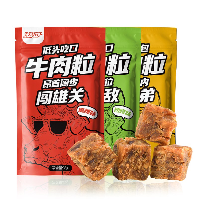 萌牛牛肉粒36g*3袋  8.9元  (TjoicX88dsu)