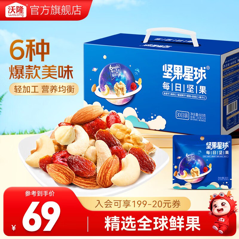 先领169-30补贴卷